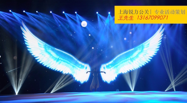 上海年会庆典策划、上海发布会活动上海十周年