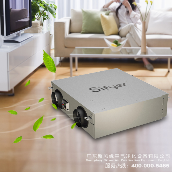 北京新风系统阐述