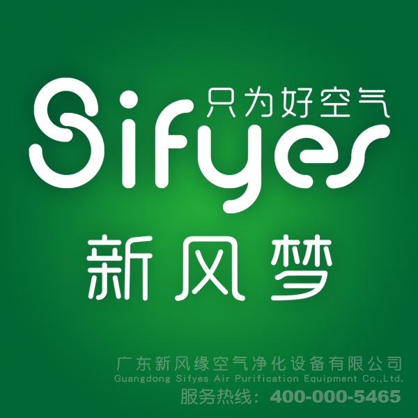 邯郸新风系统新风机1
