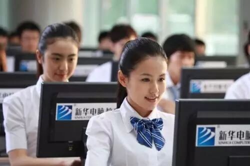 北京IT培训学校哪家专业