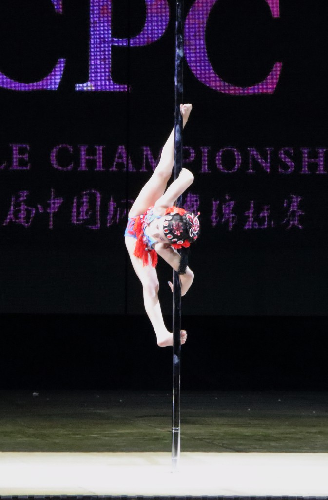第八届中国钢管舞锦标赛落下帷幕 山东籍小选手窦曼齐夺冠