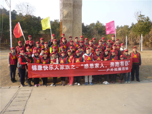 武汉户外拓展策划探硕值得您选择