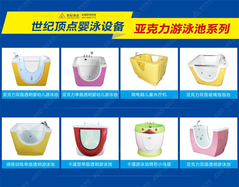 亚克力 亚克力