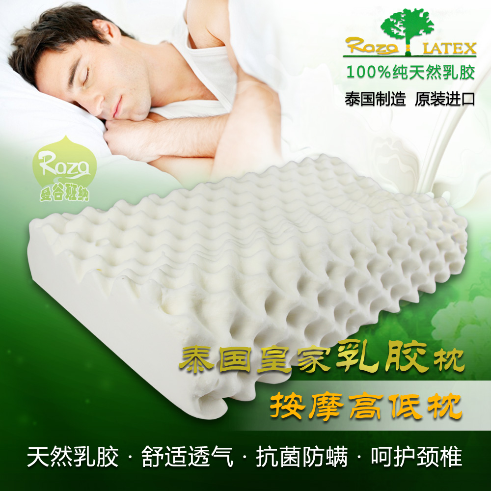 乳胶枕 泰国乳胶枕 泰国乳胶枕微商代理