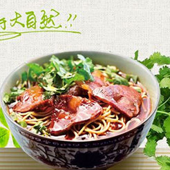 【来永合泰学习地道的襄阳牛肉面牛杂面风味】