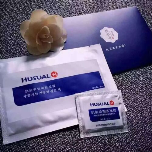 【韩钰萧面膜是女人的美容院】报价_参数_图