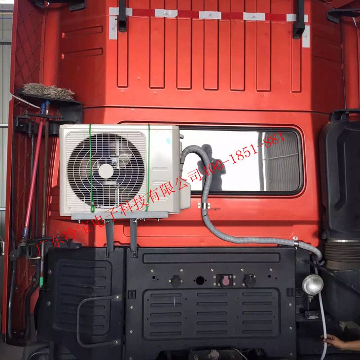 省钱又省油,美冷宝车载独立空调 - 老友网