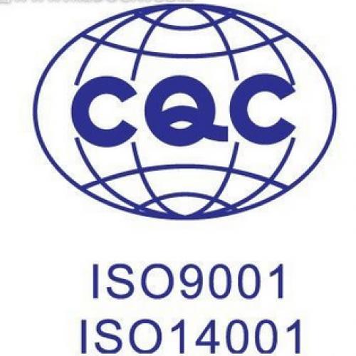 iso9001认证