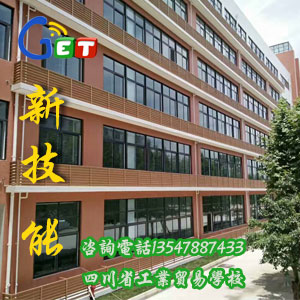 读职高需要满足什么条件才可以申请国家助学金