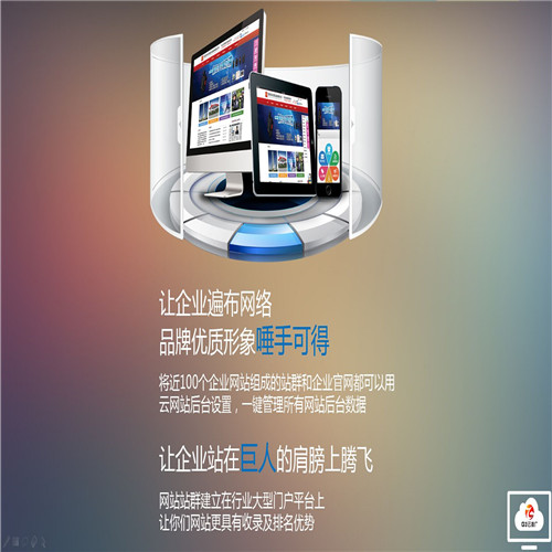 计算机网络的技术开发与咨询；网络软件技术产品的技术开发与维护；网页的设计与策划（以上均不含限制项目）；国内贸易