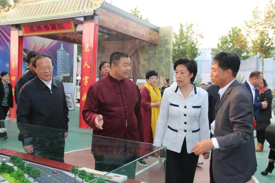 涿州范阳文化园应邀参加河北文化产业现场交流会