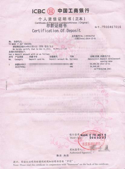 收入证明模板_重庆收入证明模板(3)