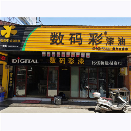 ��ɽ�����ǽ���᳧��ح��ҵ�е�ٮٮ�ߣ�