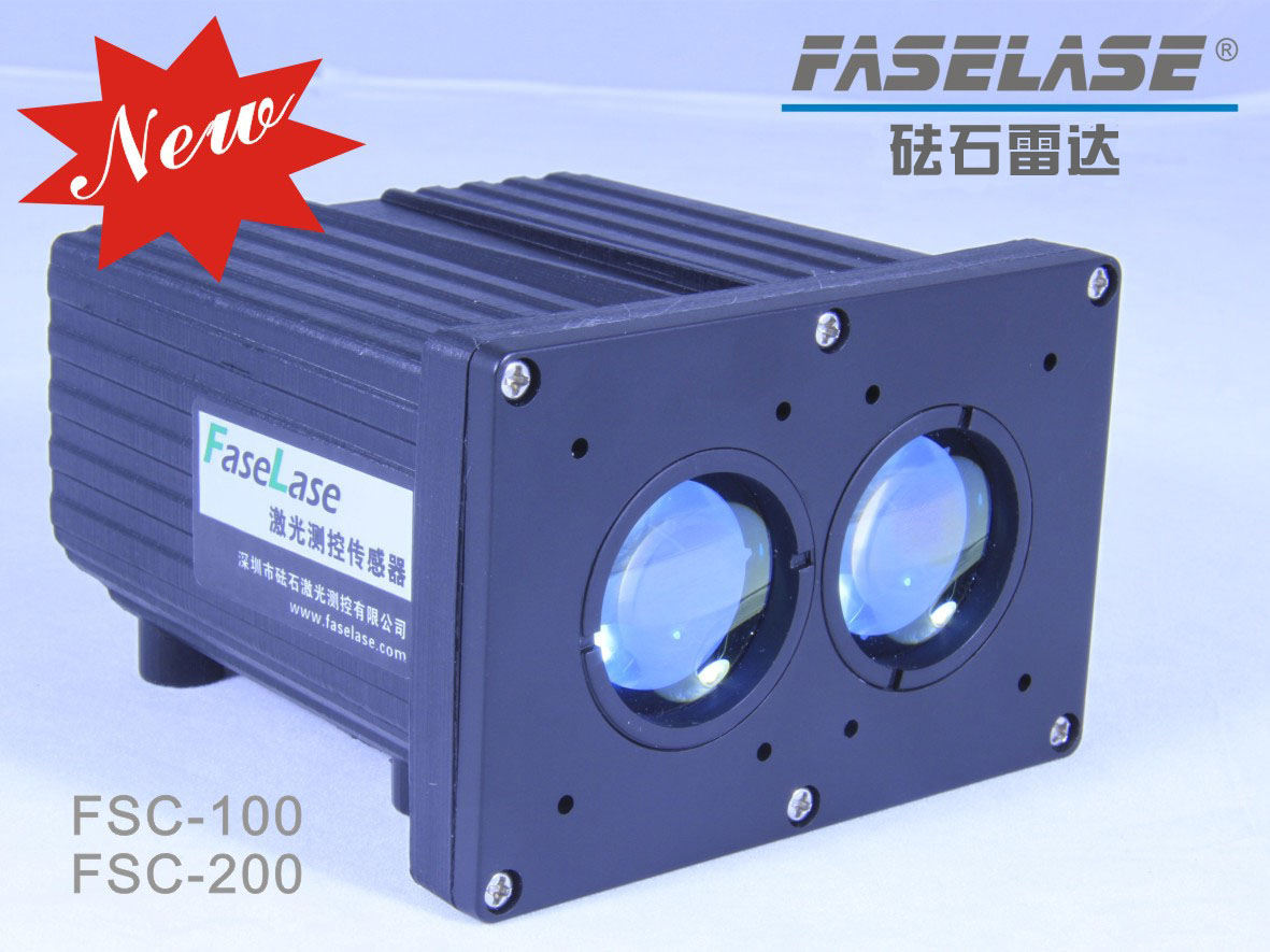 【新品光幕激光测距传感器\/砝石激光雷达传感