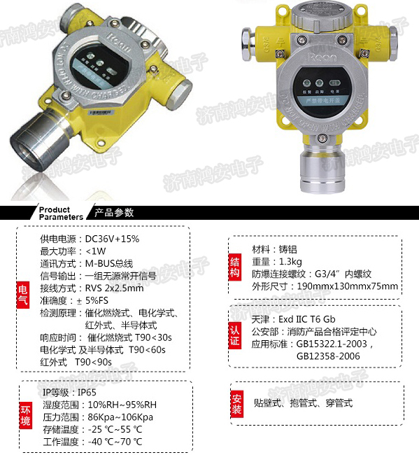 警报器的原理_手摇警报器的原理价格 手摇警报器的原理型号规格(2)