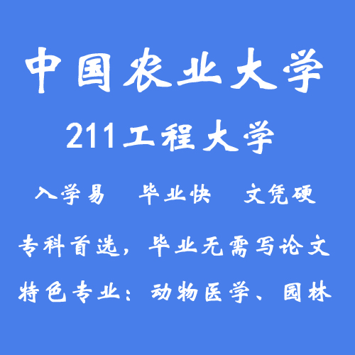 ����Զ�̽���רҵ���������У�Զ��ѧϰ����ѧ��