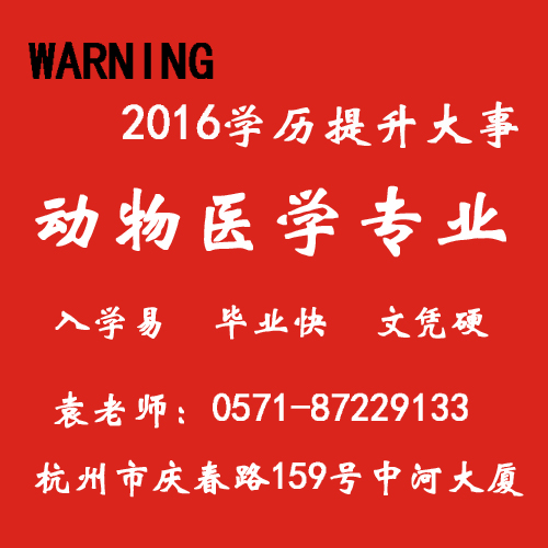 ����Զ�̽�������ҽѧרҵ����