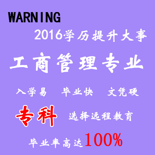 ����ҹ��ʲôרҵ����㣿���̹���רҵ��Զ�̽�����ҵ��100%