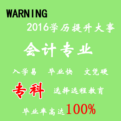 ����ҹ���ʲôרҵ�Ƚϳ��㣿2016����רҵ�����У�ҹ���ڡ�Զ�̽���