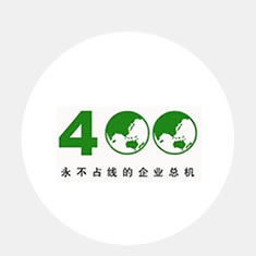 400绰