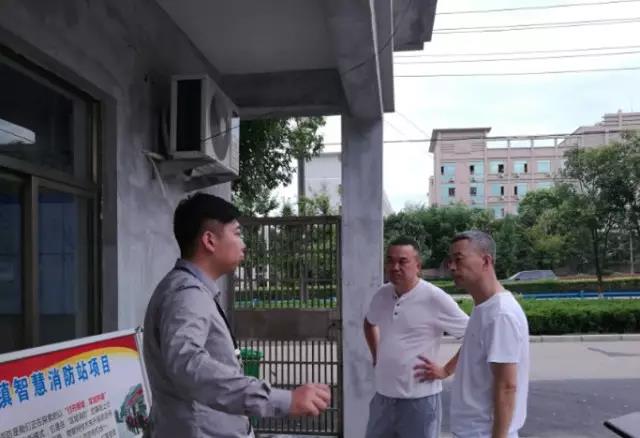 义乌安监局局长陈东赴义亭镇智慧消防站视察参观