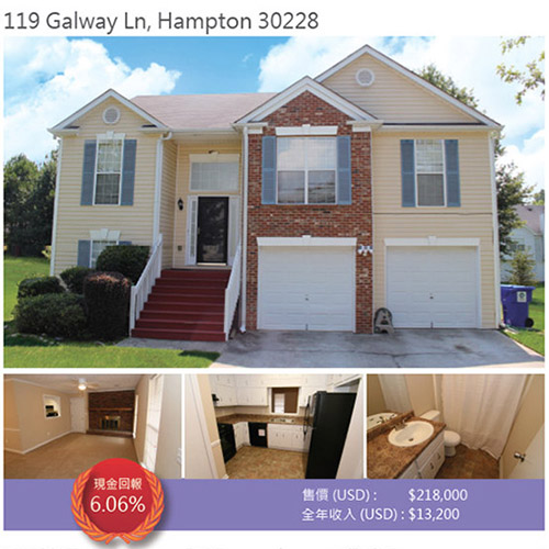 「中山领富移居公司」加拿大签证办理专业服务