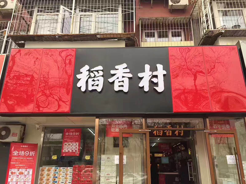 图片3