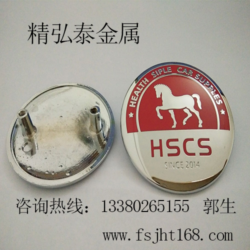 东莞锌合金标牌厂哪家花边口碑?-久久信息网水溶绣杠杠图片