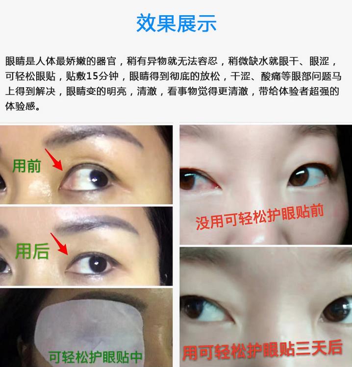 QQ拼音截图未命名1
