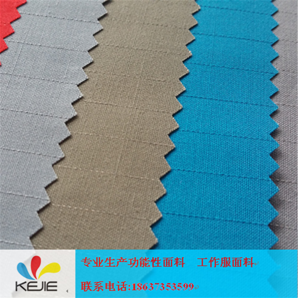 【防静电面料】河南防静电面料供应商 防静电