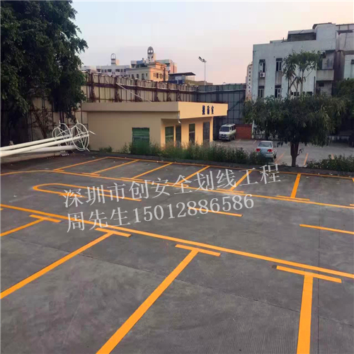 广州停车位划线 停车场设施供应商 停车场指示