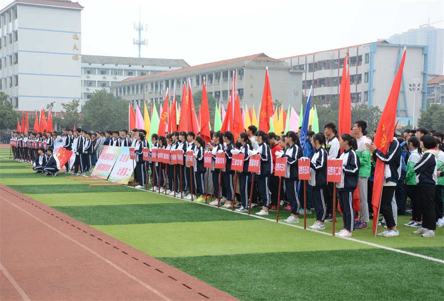 参加了在汨罗市第二中学举行的"汨罗市第四十五届中小学生田径运动会"