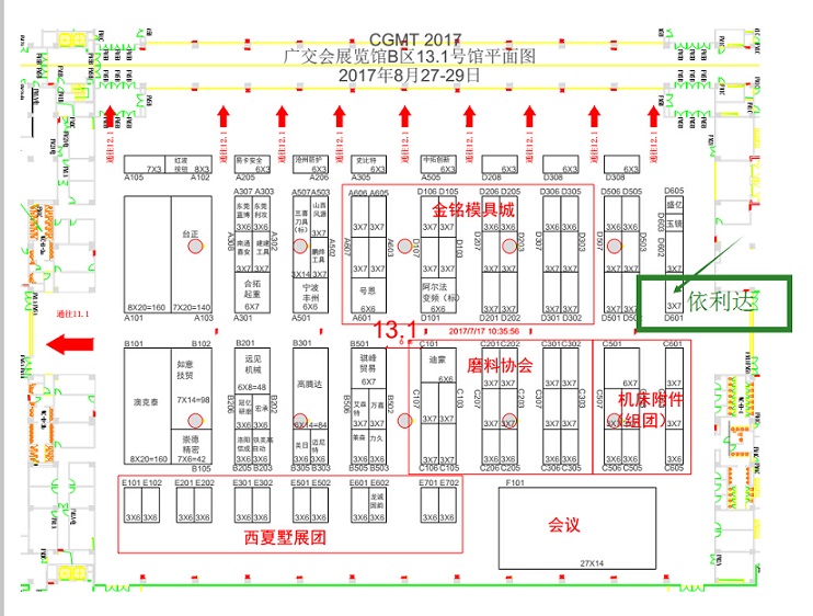 展会图3