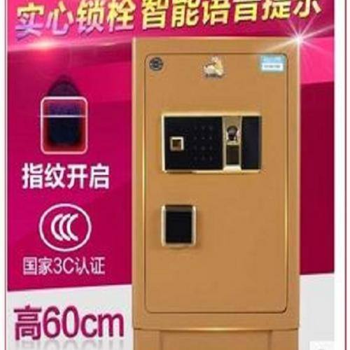 指纹保险柜指纹保险箱北京销售公司电话