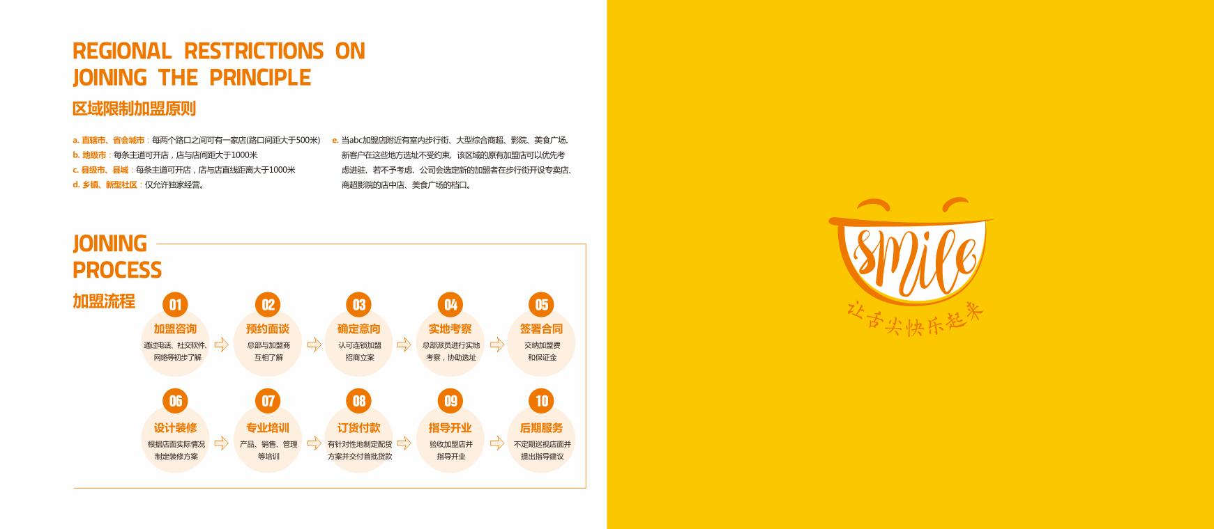 QQ截图20161229