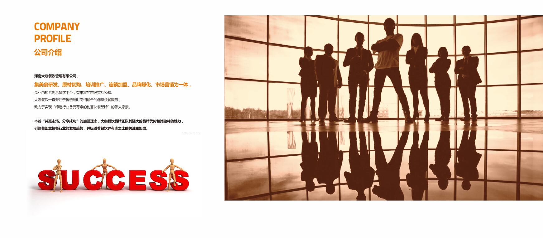 QQ截图20161229
