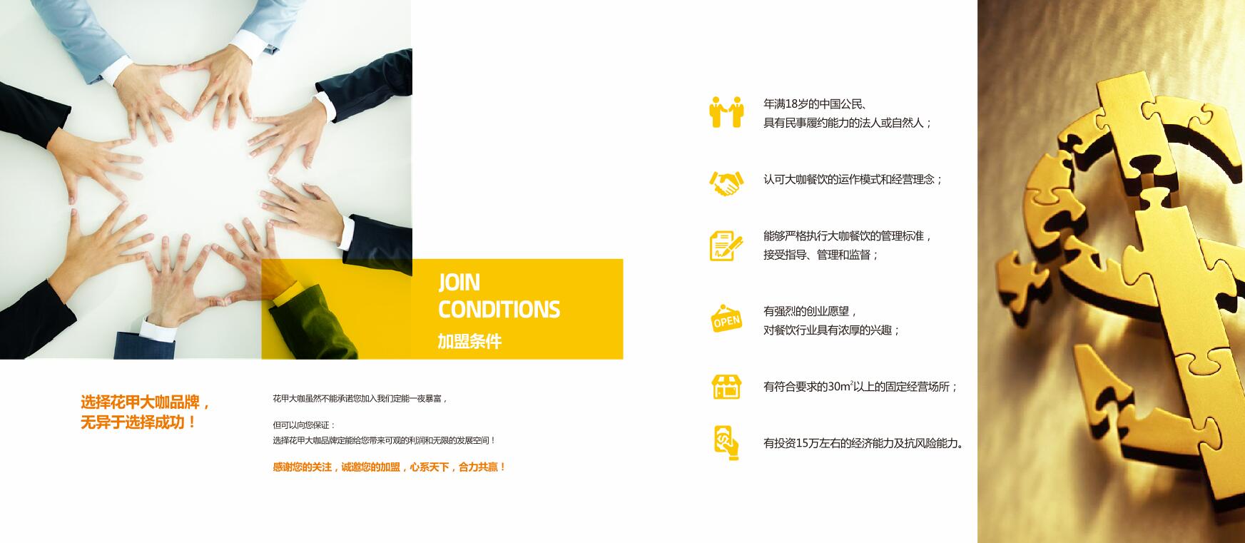 QQ截图20161229