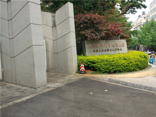 昆明童程童美编程公开课走进师大附小文林校区