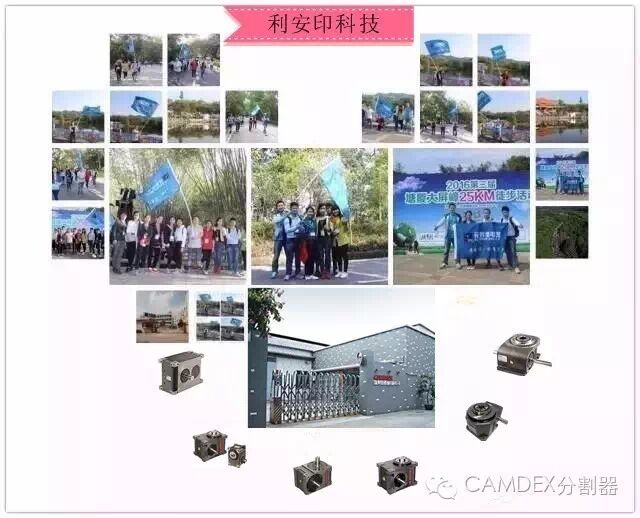 QQ图片20161130