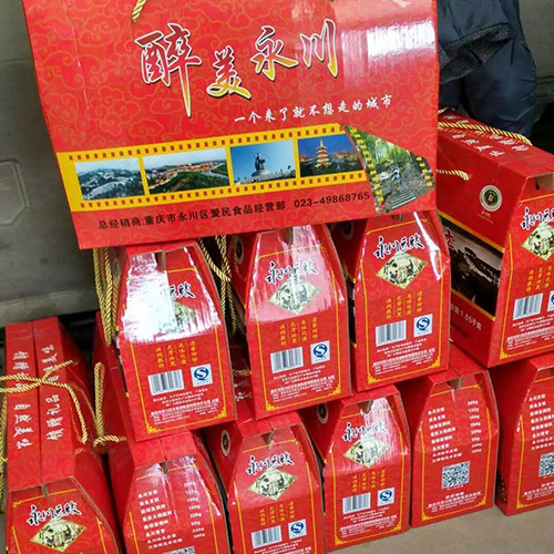 重庆礼盒特产送人不二选择当然醉美永川礼盒 