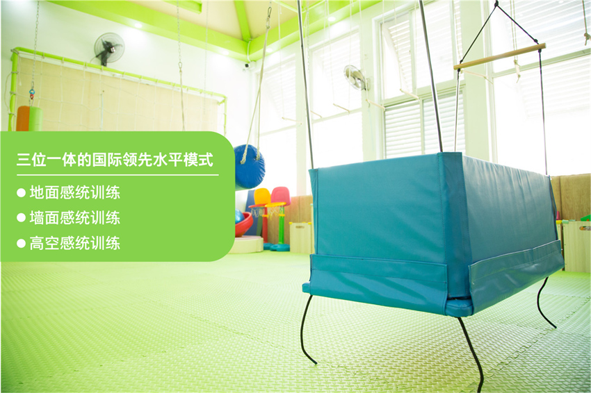 深圳福田区儿童早教品牌,深圳福田区专业感统训练机构,感统汇儿童成长