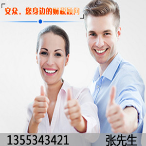 惠州注册公司 找安众会计实在 流程简单