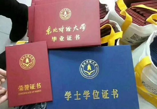易学优2