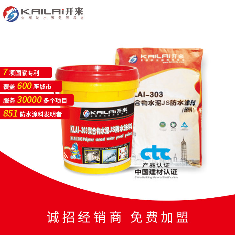 ɽ��ˮ�ط�ˮͿ������Ⱦ��ˮͿ�������۸�