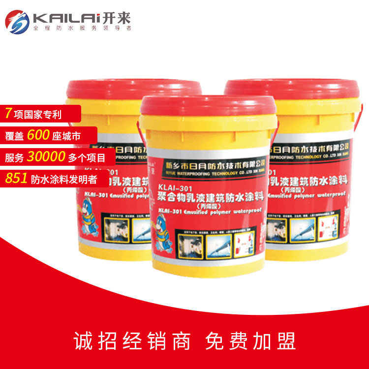 ���Ͻ��������ˮ���Ͽ�����ϩ���ˮͿ�Ͻ���������¶��ˮͿ��