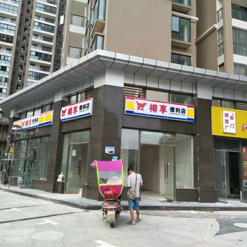 微信图片_2017082