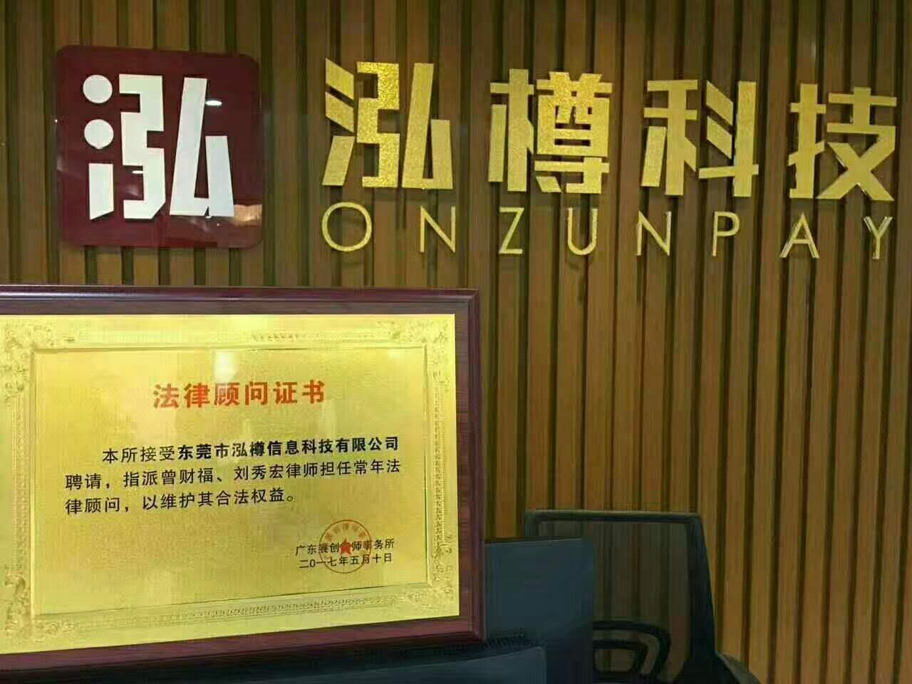 微信图片_2017082