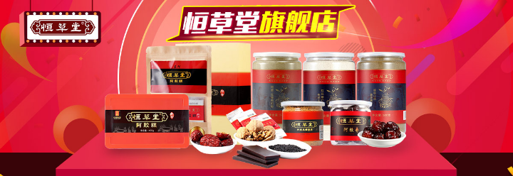 夏天火气大就喝凉茶？炎热圣品红豆薏米粉更强劲