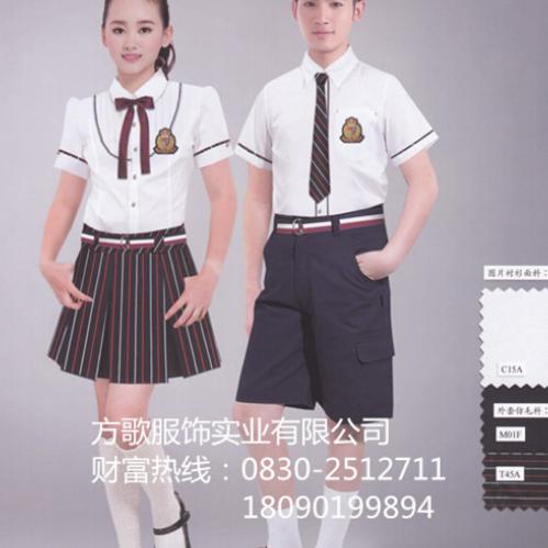 内江哪家公司能定做透气性好一点班服?可以批