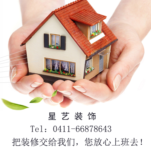 ��������װ���������ʲô���ӵģ���������װ�Σ�